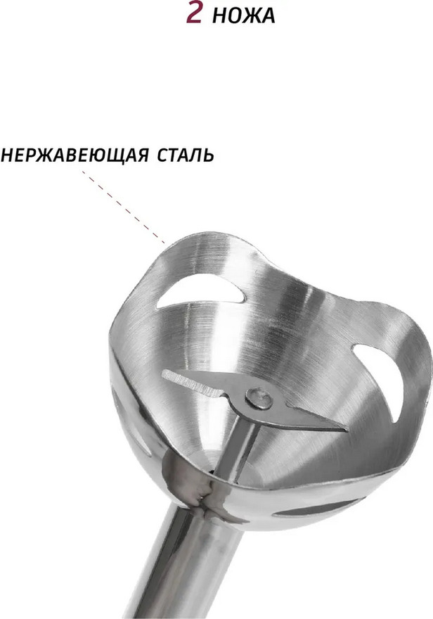 Блендер Pioneer HB125S