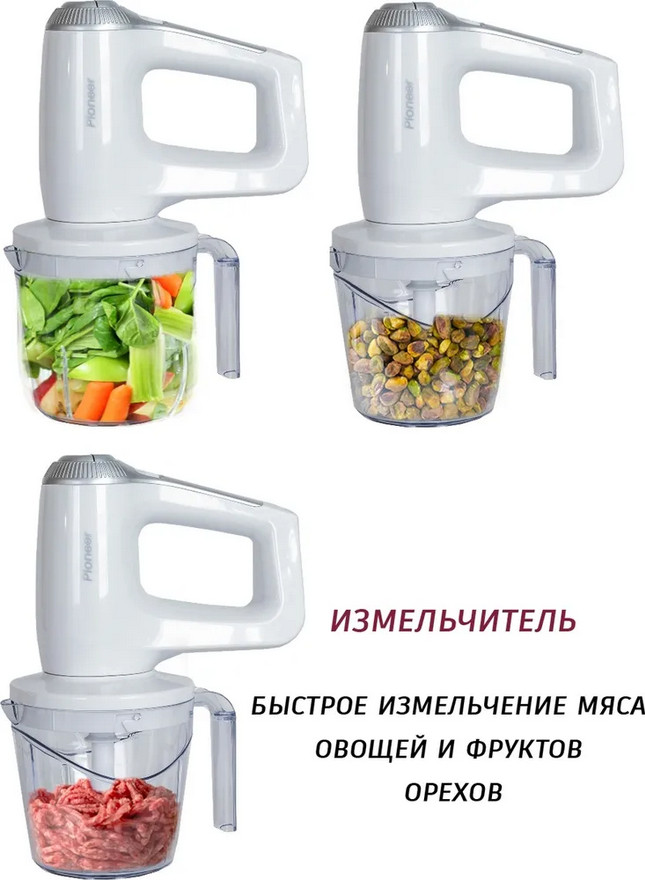 Блендер Pioneer HB125S