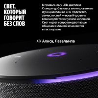 Умная колонка Яндекс Станция Мини 3 Про (зеленый)