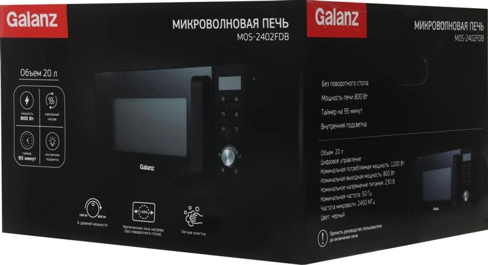 Микроволновая печь Galanz MOS-2402FDB