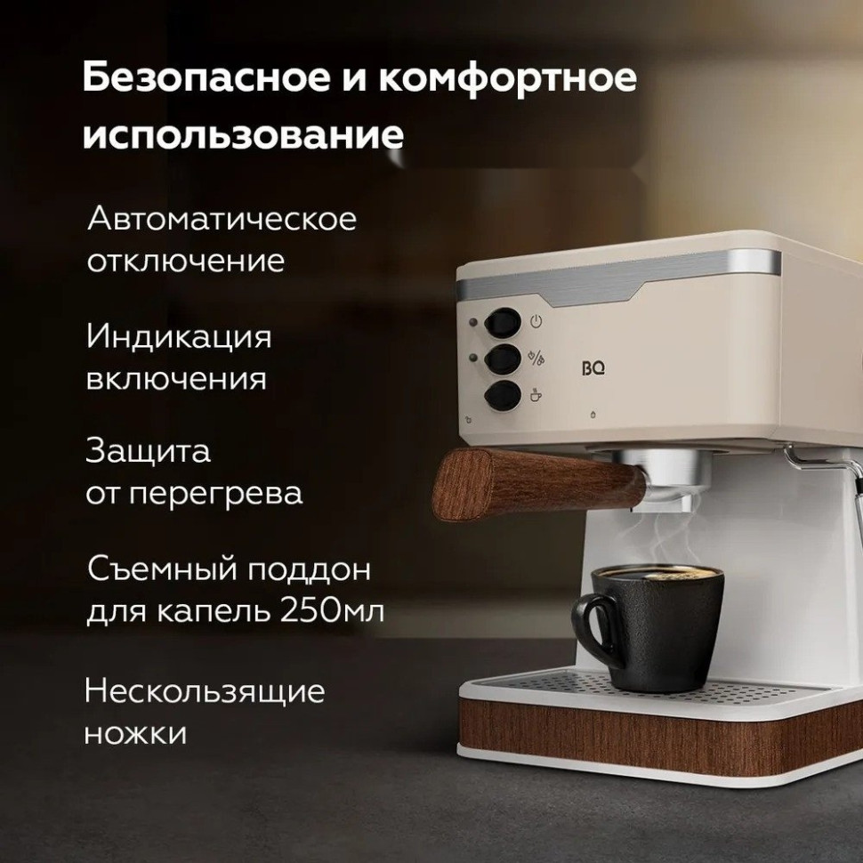 Рожковая кофеварка BQ CM2006