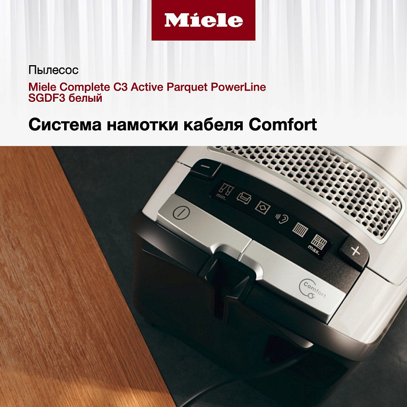 Пылесос Miele Complete C3 Active Parquet SGDF3 (белый)