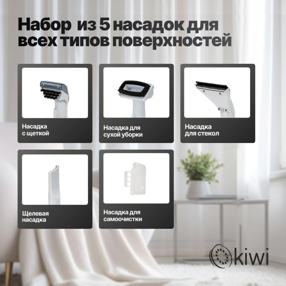 Пылесос KIWI KCC-4323