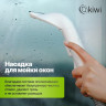 Пылесос KIWI KCC-4323