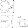 Кухонная мойка Mixline ML-GM13 551892 (серый)