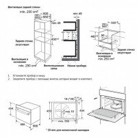 Духовой шкаф Korting OKB 3450 GBXGr Steam