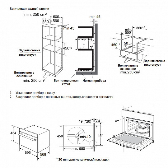 Духовой шкаф Korting OKB 3450 GBXGr Steam
