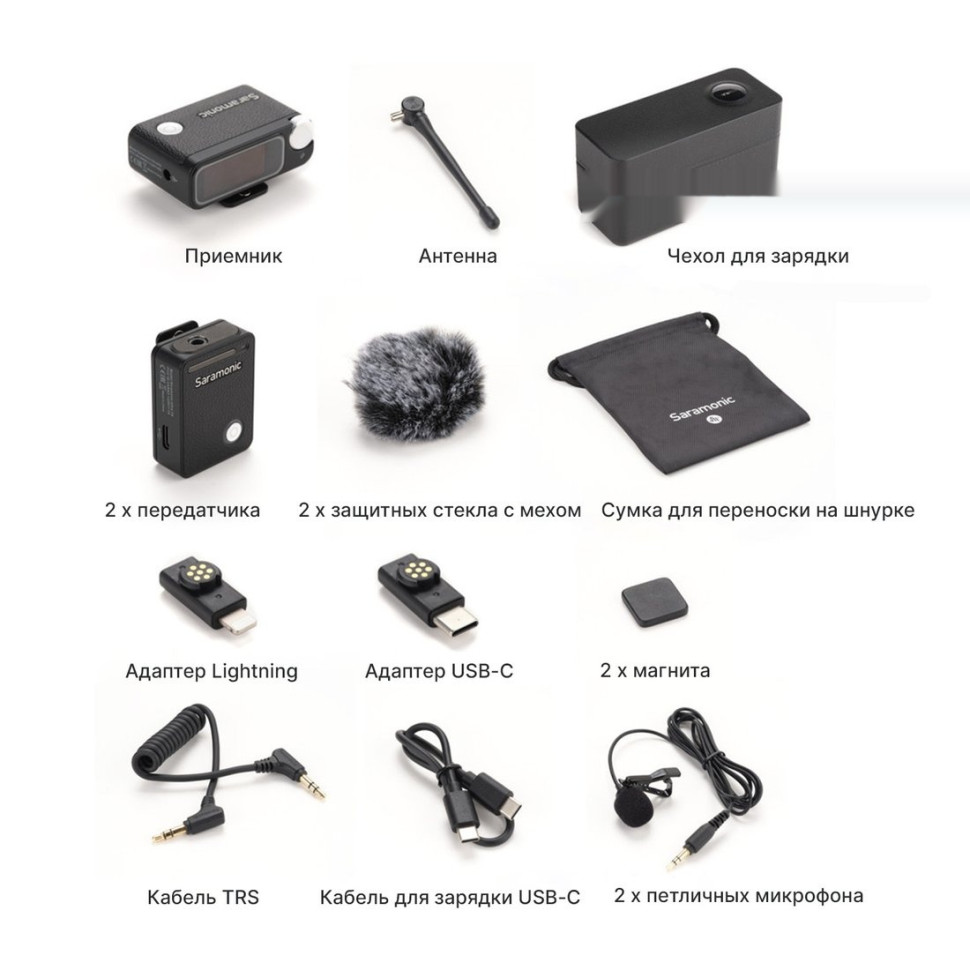Радиосистема Saramonic Ultra (c 2 петличными микрофонами, черный)