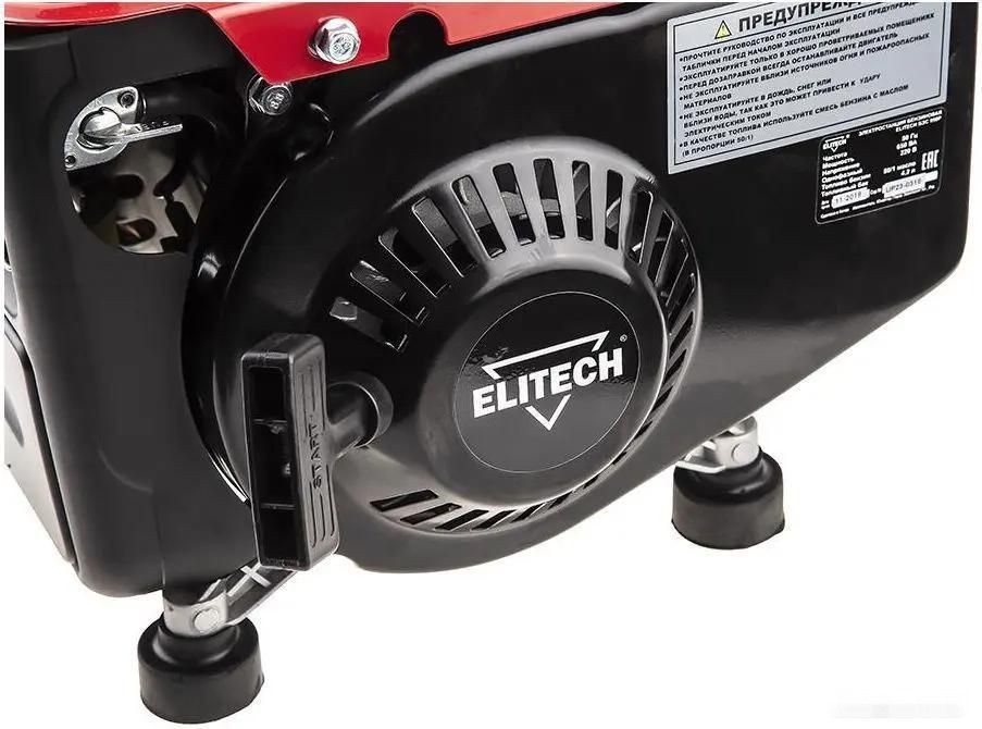 Генератор Elitech СГБ 950Р