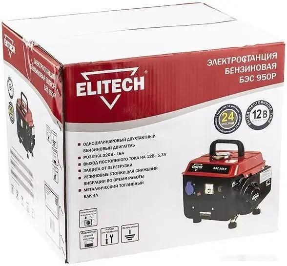 Генератор Elitech СГБ 950Р