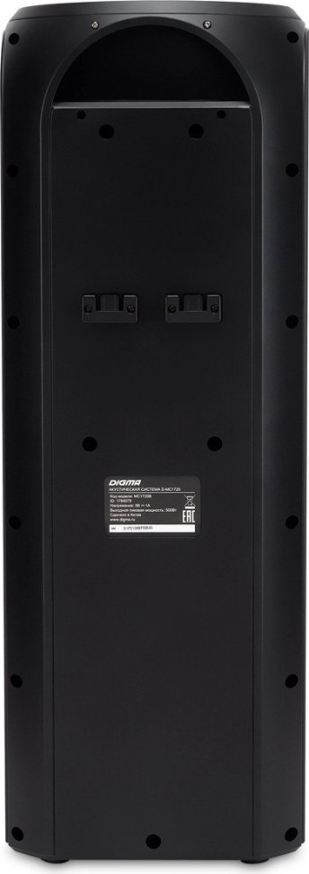 Патибокс DIGMA D-MC1720