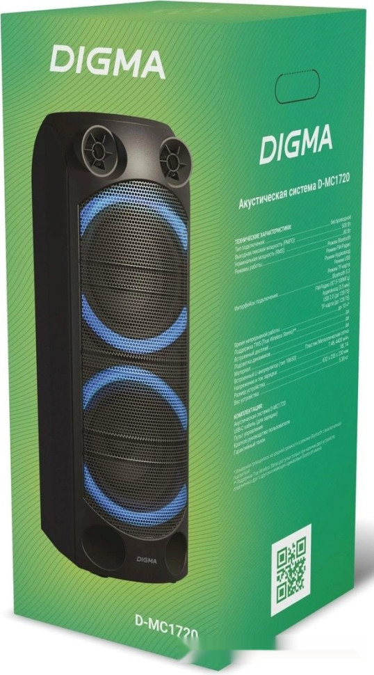 Патибокс DIGMA D-MC1720