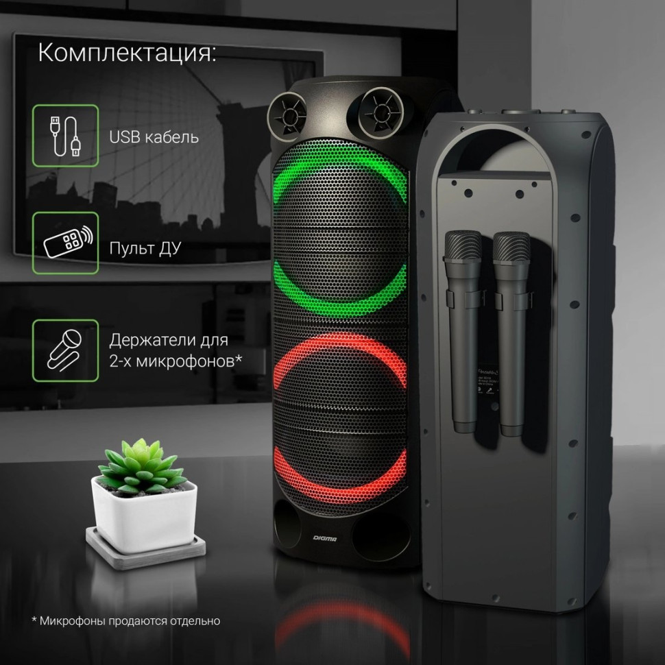 Патибокс DIGMA D-MC1720