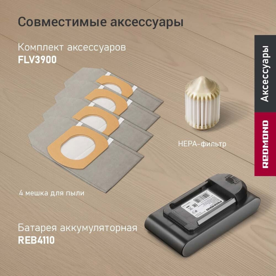 Пылесос Redmond VH1330 (серый)