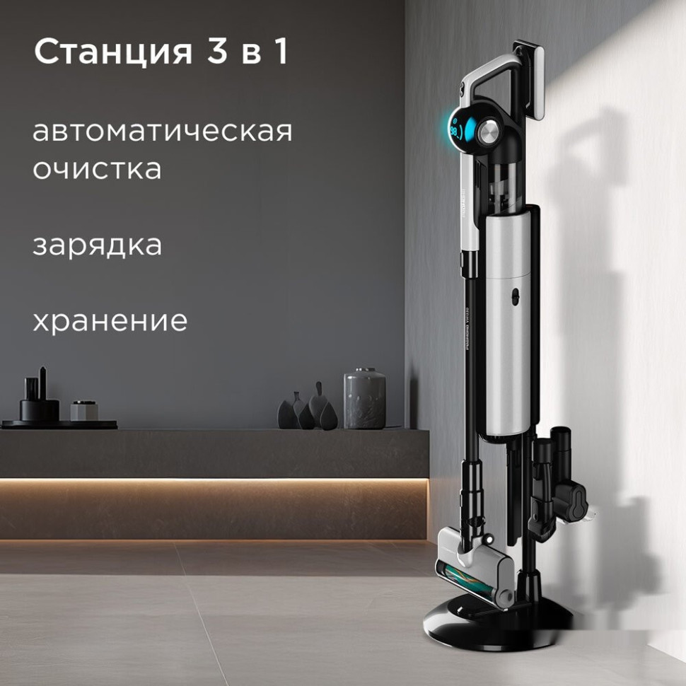 Пылесос Redmond VH1330 (серый)