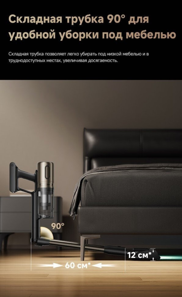 Пылесос Dreame Cordless Vacuum Cleaner Z40 CE Station (с евровилкой)