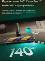 Пылесос Dreame Cordless Vacuum Cleaner Z40 CE Station (с евровилкой)