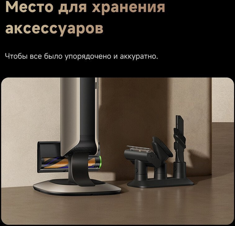Пылесос Dreame Cordless Vacuum Cleaner Z40 CE Station (с евровилкой)