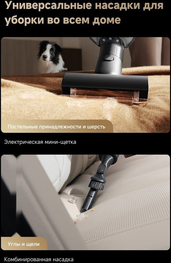 Пылесос Dreame Cordless Vacuum Cleaner Z40 CE Station (с евровилкой)