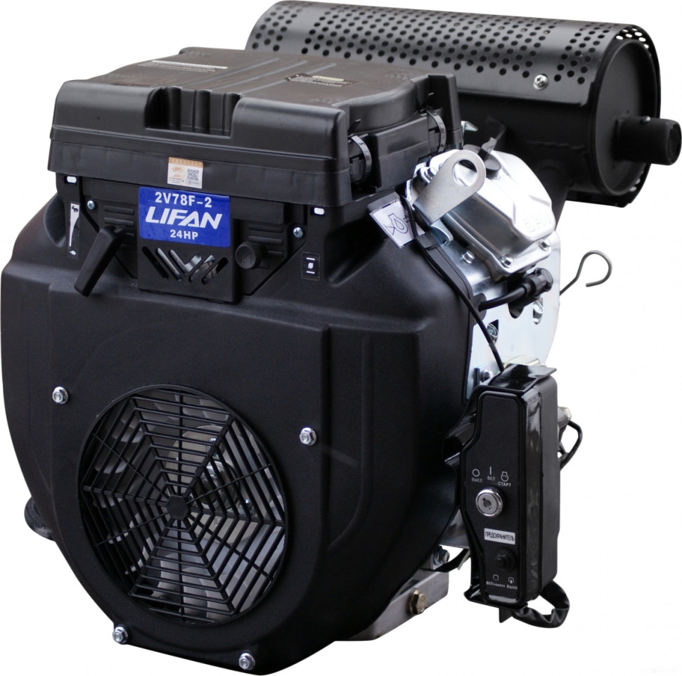 Двигатель Lifan 2V78F-2