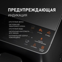 Кофемашина Weissgauff WCM-230 ColorTouch Cappuccino Nero
