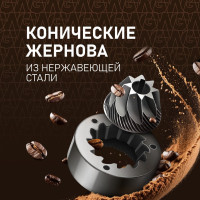 Кофемашина Weissgauff WCM-230 ColorTouch Cappuccino Nero