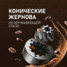 Кофемашина Weissgauff WCM-230 ColorTouch Cappuccino Nero