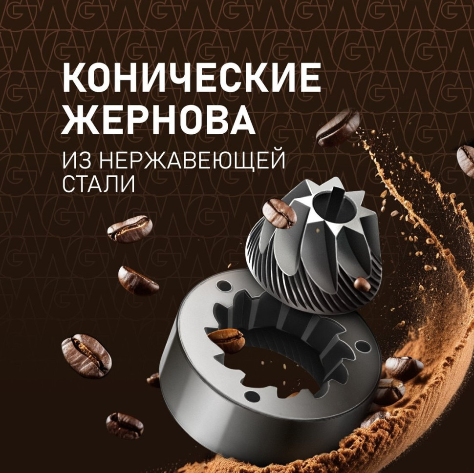 Кофемашина Weissgauff WCM-230 ColorTouch Cappuccino Nero