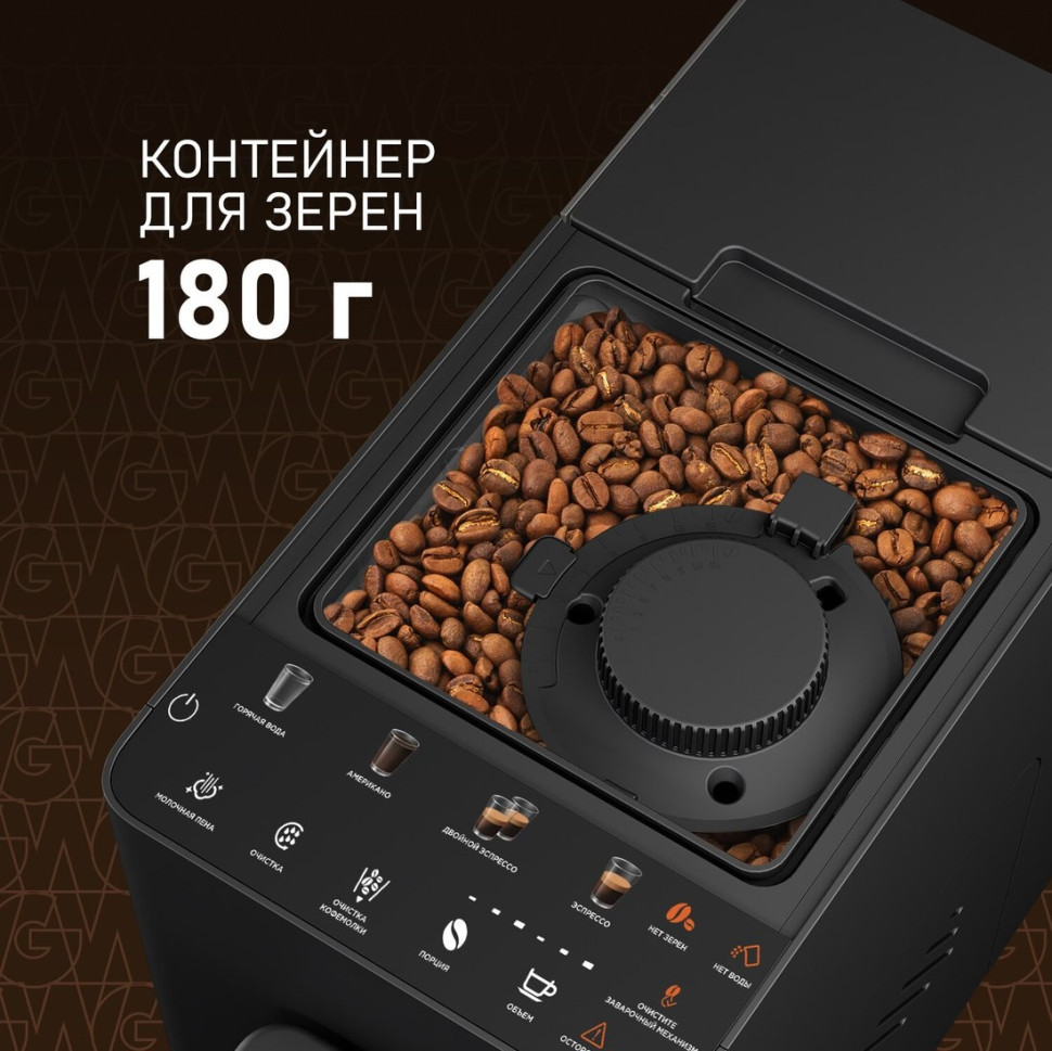 Кофемашина Weissgauff WCM-230 ColorTouch Cappuccino Nero