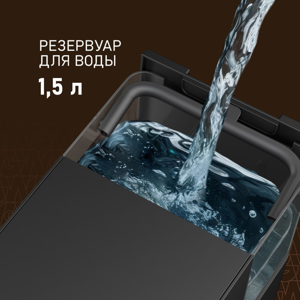 Кофемашина Weissgauff WCM-230 ColorTouch Cappuccino Nero
