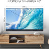 Телевизор HARPER 40F820TS