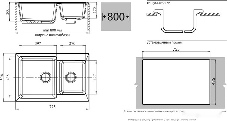 Кухонная мойка GranFest GF-P780K (песочный)