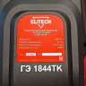 Газонокосилка Elitech ГЭ 1844ТК