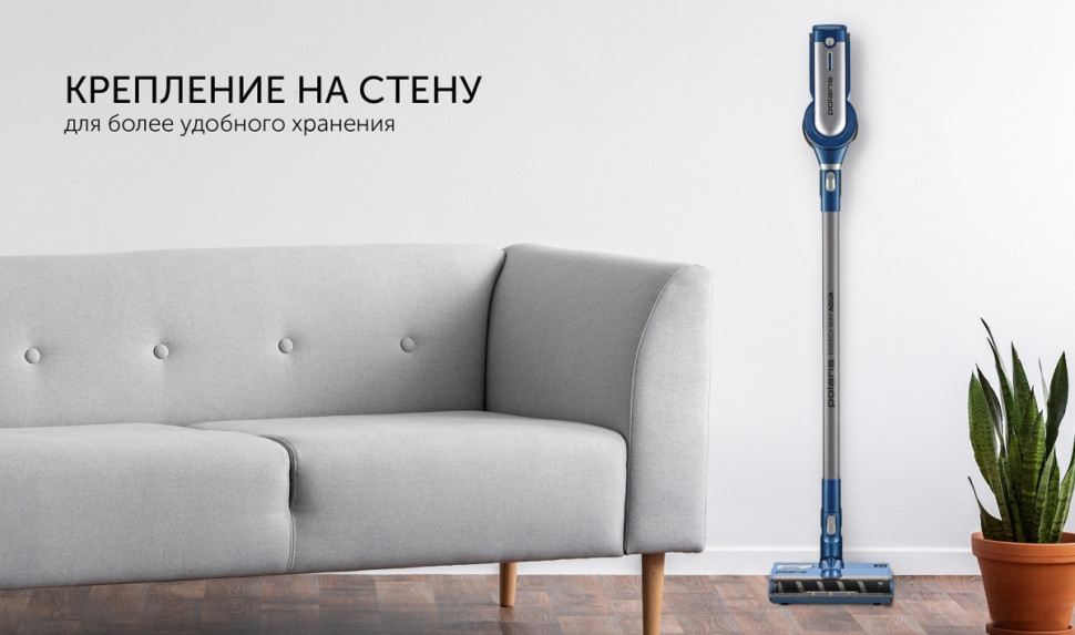 Вертикальный пылесос с влажной уборкой Polaris PVCS 7000 Energy Way Aqua (синий)