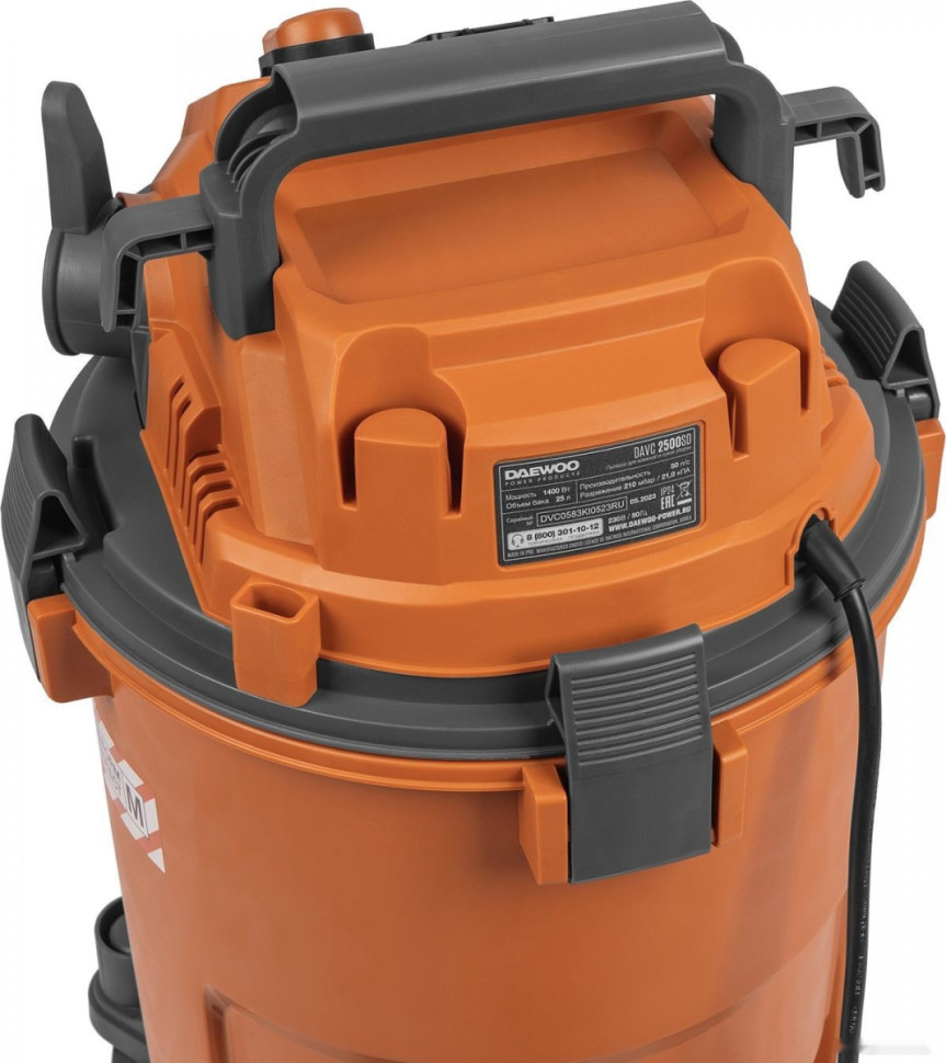 Промышленный пылесос Daewoo Power DAVC 2500SD