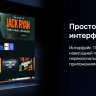 Телевизор Hikers 70HTQ01