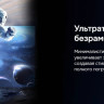 Телевизор Hikers 70HTQ01