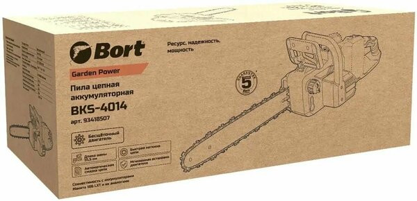 Аккумуляторная пила BORT BKS-4014 93418507 (без АКБ)