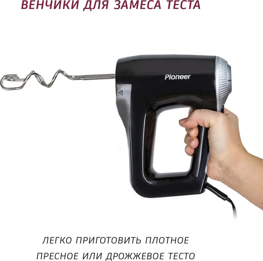 Блендер Pioneer HB126S