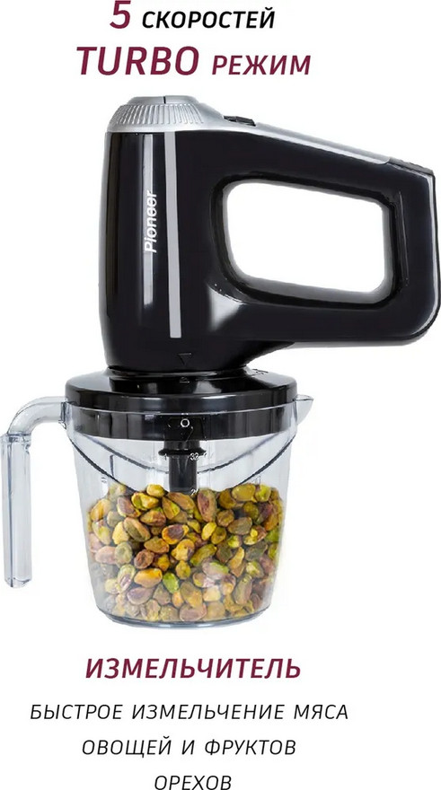Блендер Pioneer HB126S