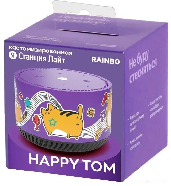Умная колонка Яндекс Станция Лайт Rainbo Happy Tom