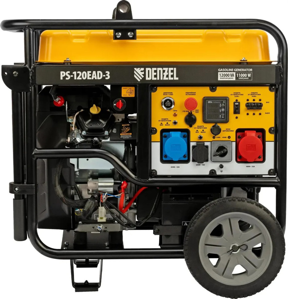 Генератор Denzel PS120EAD3