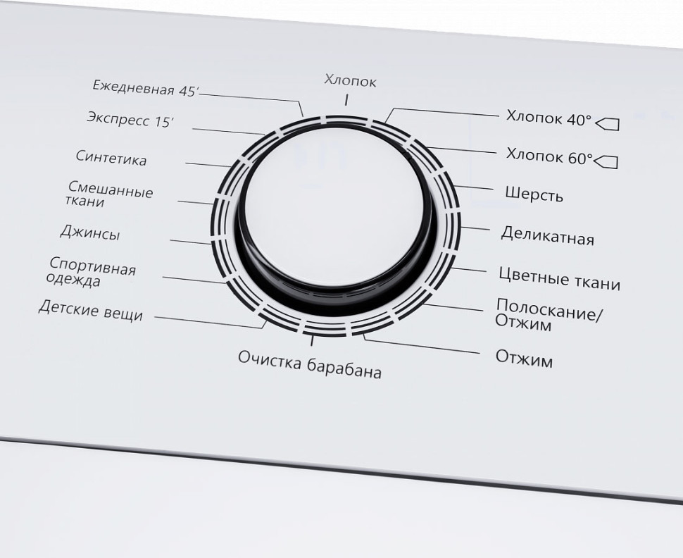 Стиральная машина Maunfeld MFWM127WH
