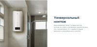 Водонагреватель Electrolux EWH 50 Interio 3