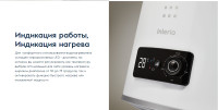Водонагреватель Electrolux EWH 50 Interio 3