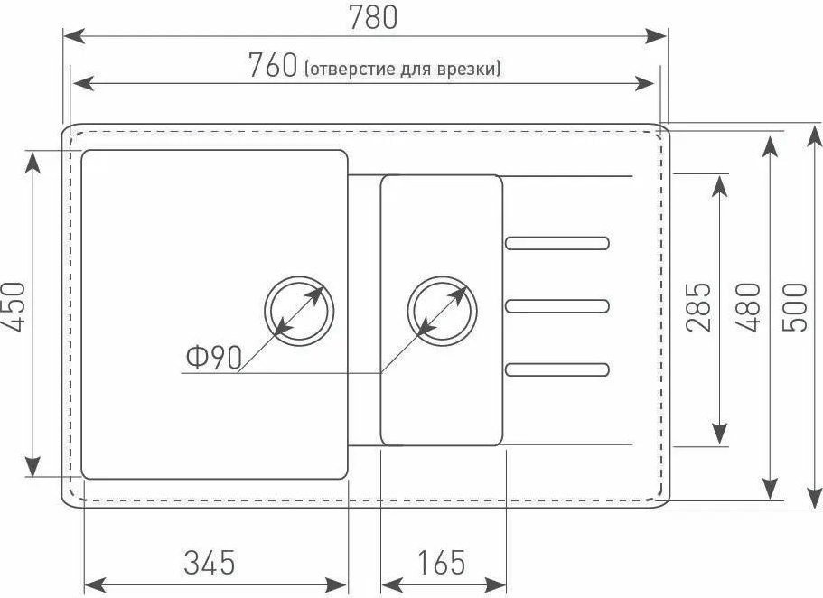 Кухонная мойка Ecoshtein Rechteck 781.5 (латте)