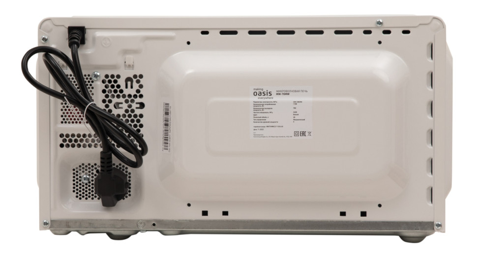 Микроволновая печь Making Oasis Everywhere MW-70MW