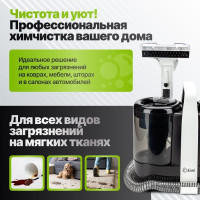 Пылесос KIWI KCC-4324