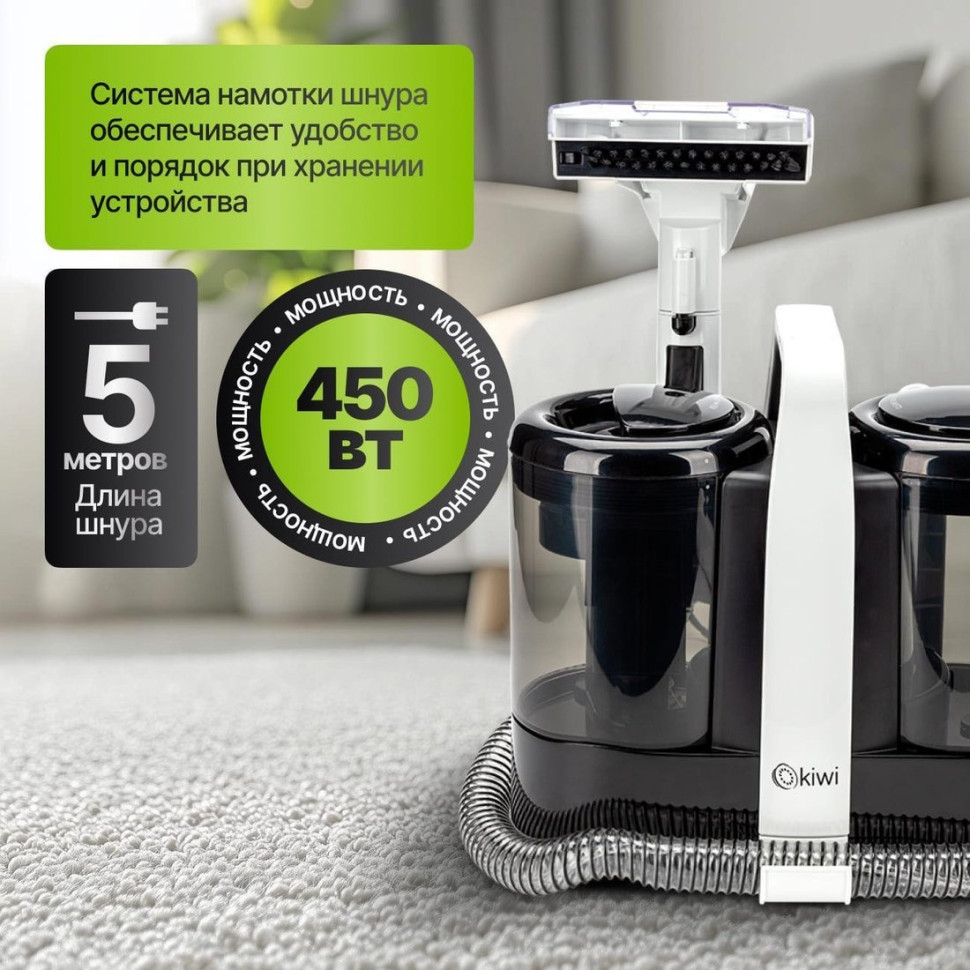 Пылесос KIWI KCC-4324