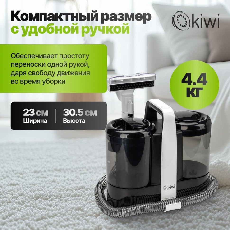 Пылесос KIWI KCC-4324